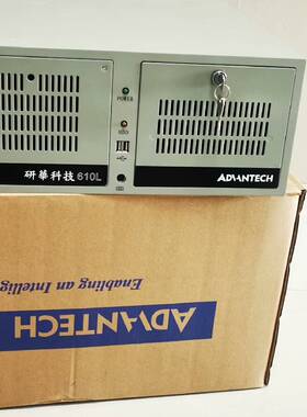 议价5台9.5新i7 九代高配IPC-610L工控机,int适用