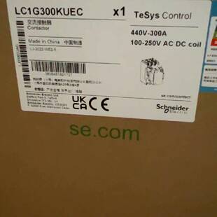 议价全新带包装施耐德接触器Lc1g300kuec有适用