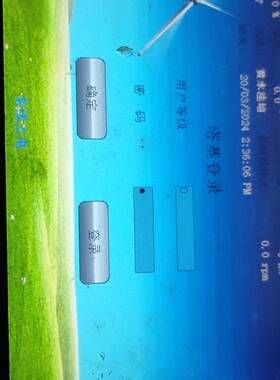 议价Beijer触摸屏 iXT7A适用