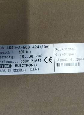 议价HDA4840-A-600-424(10m)适用