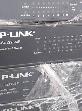 议价sl1226mp交换机poe供电sl2218p千兆上联适用