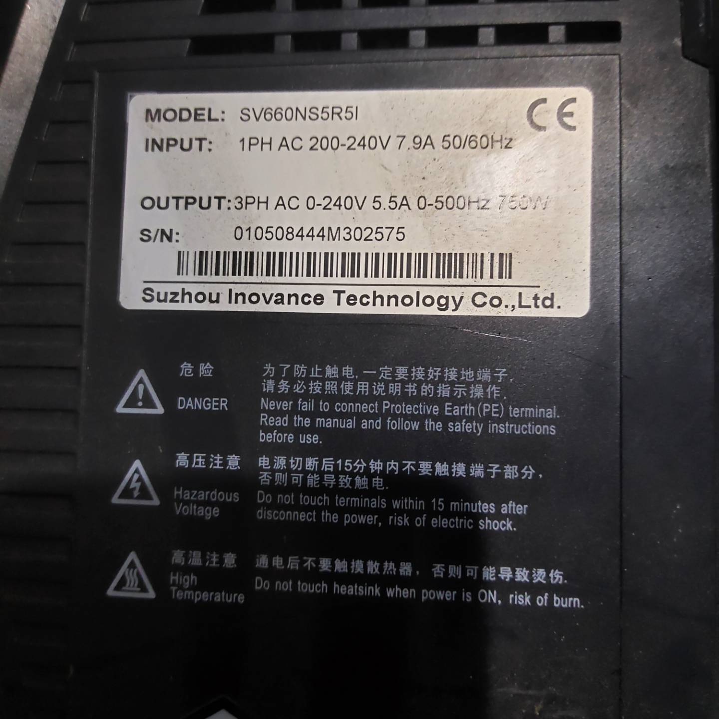 议价伺服  SV660NS5R5l 驱动750w适用