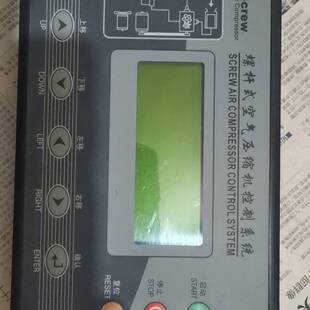 空气压缩机控制系统KYK3/B一2适用 议价螺杆式