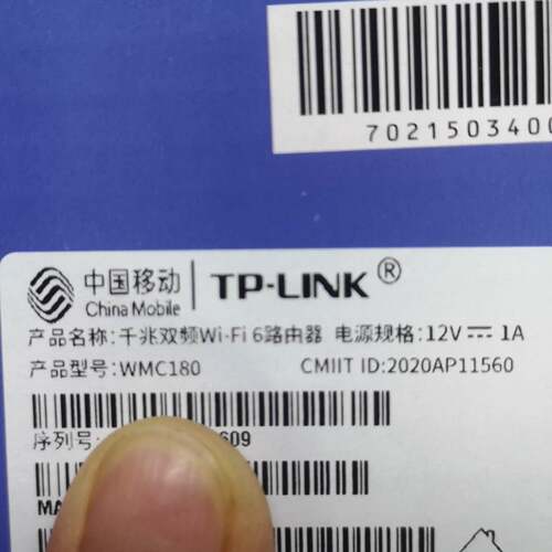 议价WMC180路由器。，功能完好。售。适用