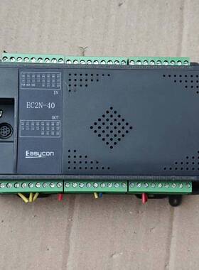 议价EASYCON PLC   EC2N-40MR-4AD适用
