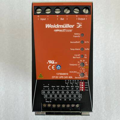 议价UPS电源1370040010适用