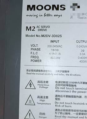 议价moons'明志伺服驱动器M2DV-3D02S 400W适用
