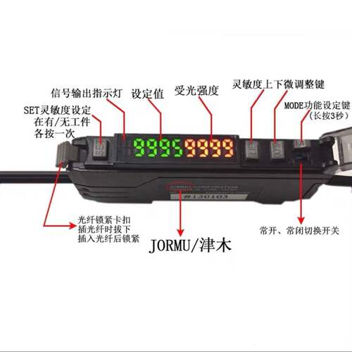 议价JORMU光纤传感器FX-51N/FX-51P放大器NP适用