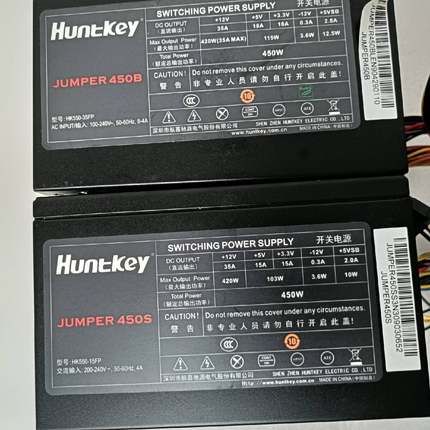 议价航嘉450S，450B，额定450w电源，成色新适用