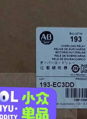 议价193-EC3DD继电器 少量库存 标价适用