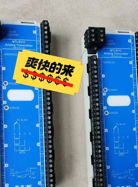 议价MTL831C，MTL831C，MTL831C适用