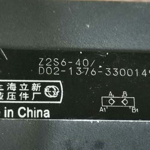 议价Z2S6-40/D02阀，适用