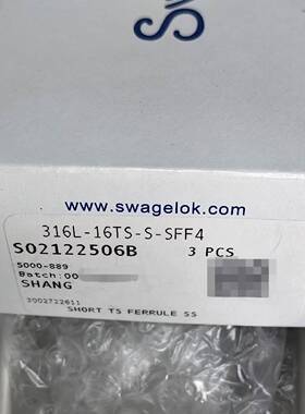 议价世伟洛克 Swalok  316L-16TS-S-SFF适用