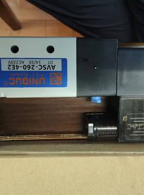 议价台湾优力克 UQUC电磁阀Avsc-260-4E2适用