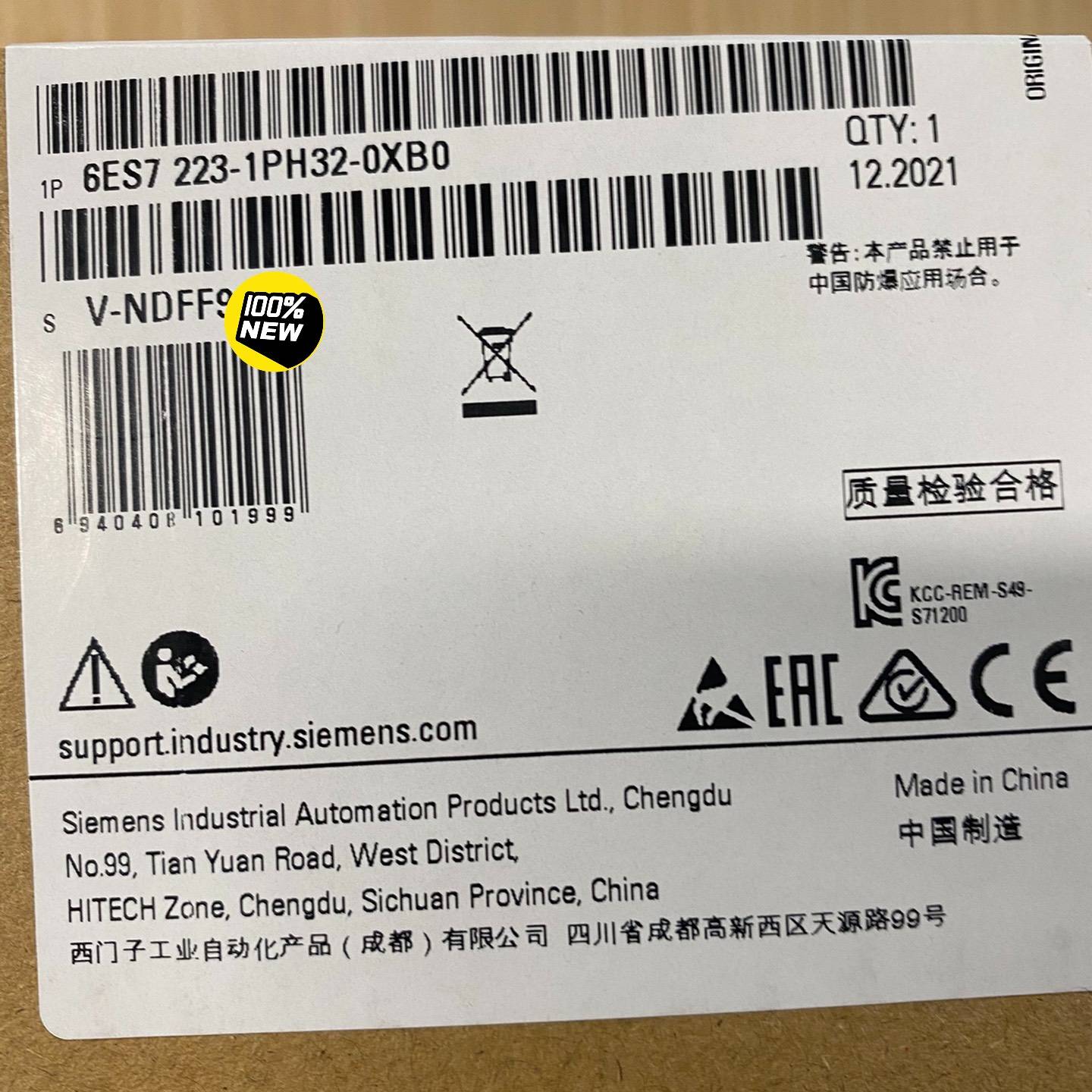 议价PLC 1223数字量输入/输模块6ES7223-1适用