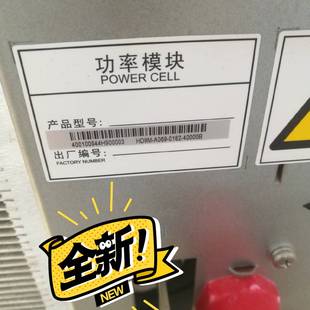 40000B库适用 0182 议价功率模块HD9M A069