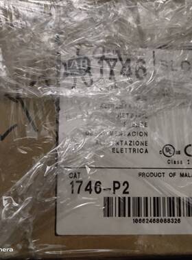 议价1746-P2  PLC模块  2个  议价适用