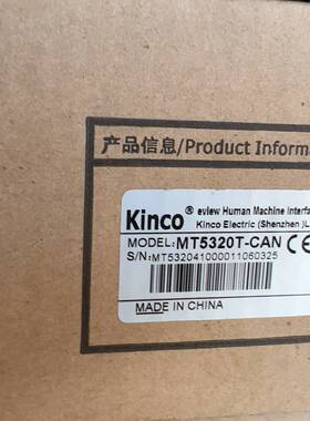 议价Kinco触摸屏 MT5320T-CAN MT5320T适用