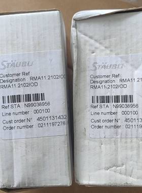 议价史陶比尔RMA11.2102/OD 4501131432项目适用