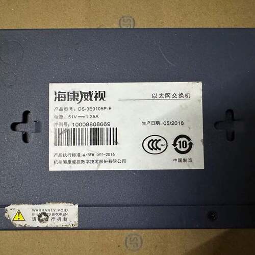 议价DS-3E0105P-E以太网交换机适用