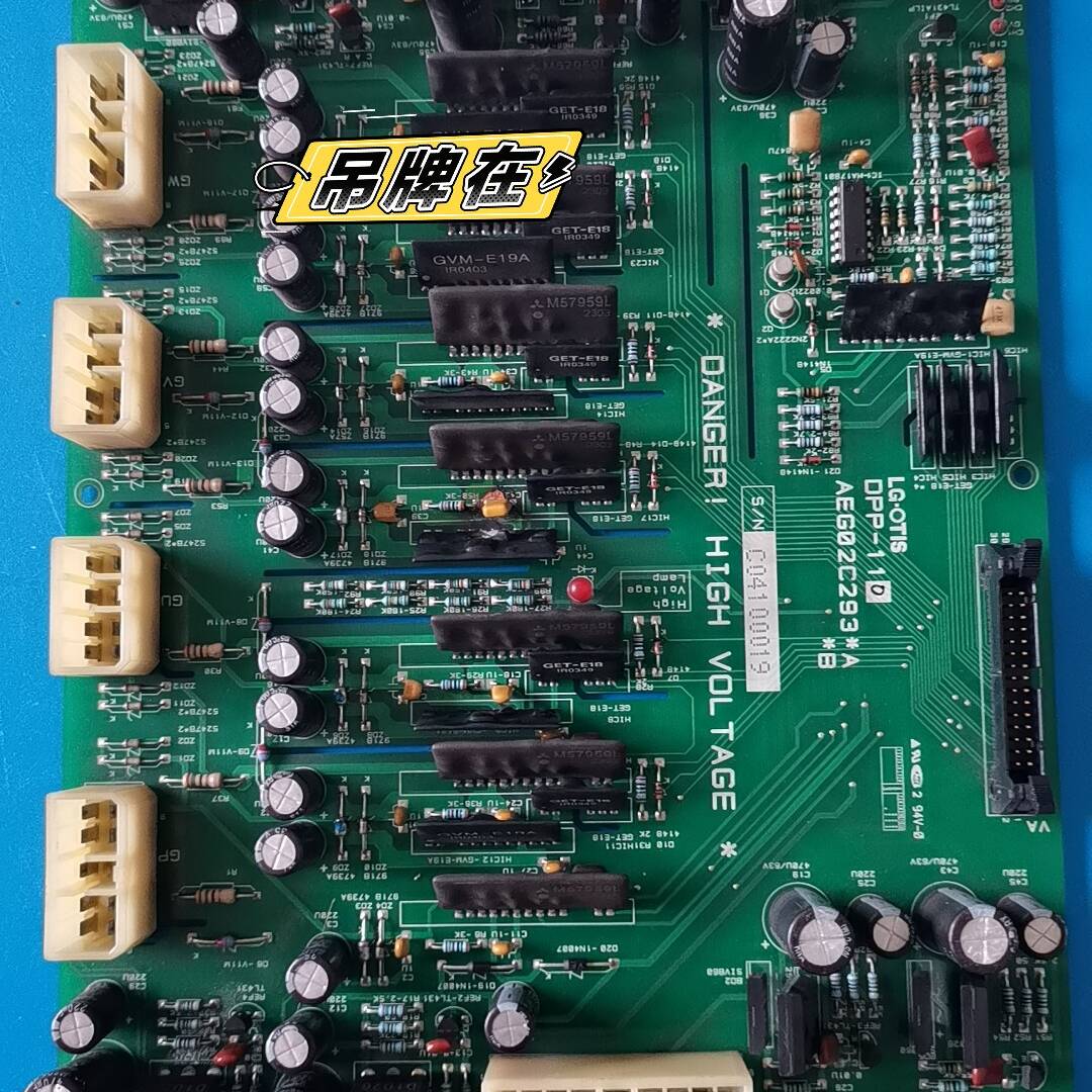 议价•OTIS电梯驱动板DPP-110/AEG02C293，适用