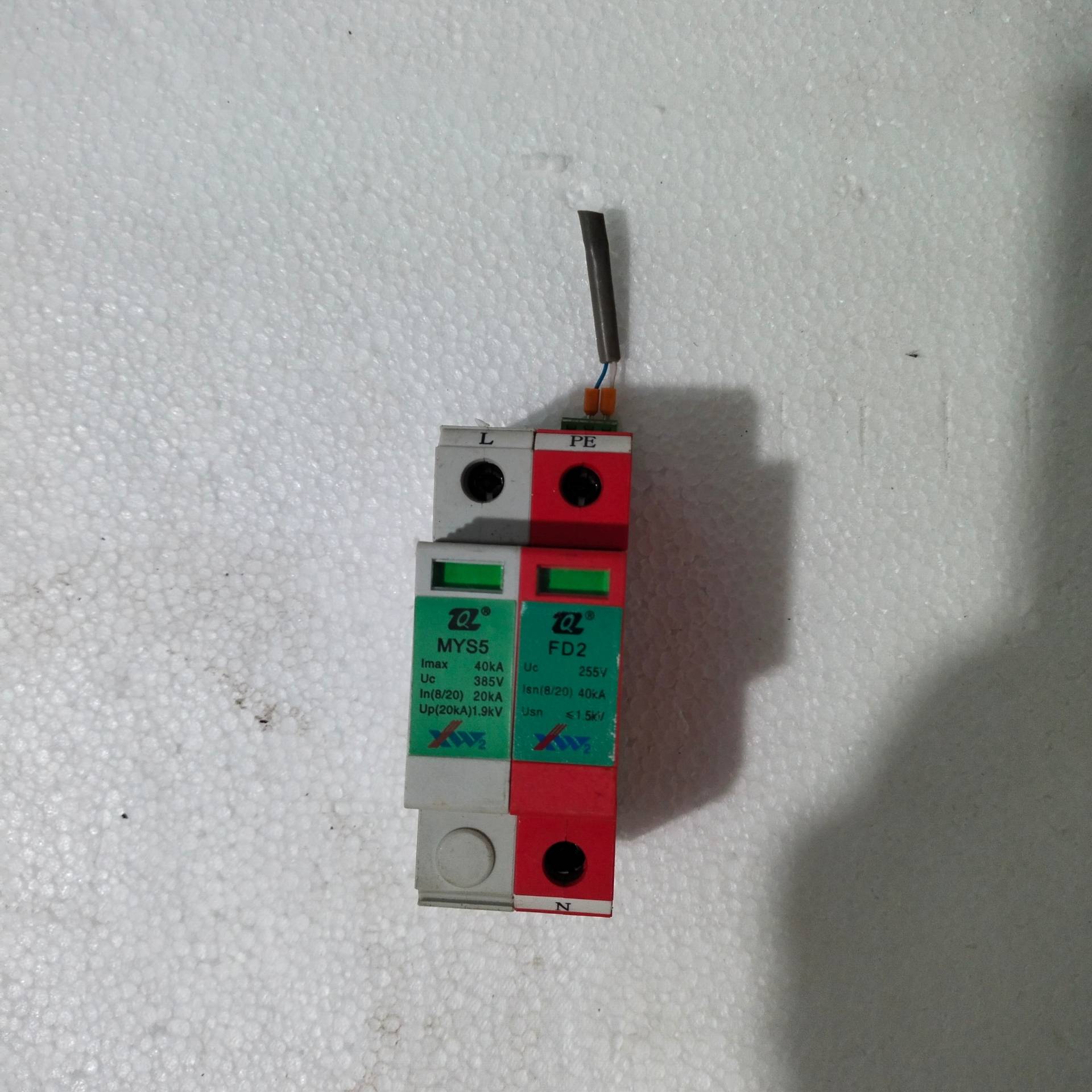 议价西无二青竹牌防雷电涌保护器MYS5－38适用