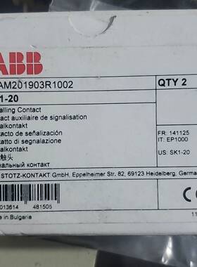 议价MS电动机起动器附件 82301003   SK适用