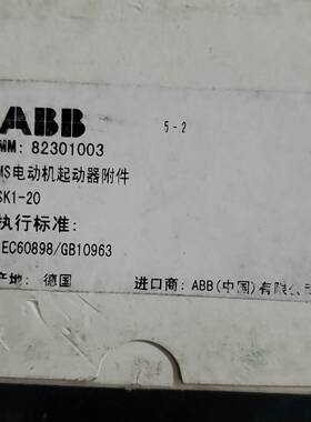 议价原产 sk1-20 82301003 ms 电动机适用
