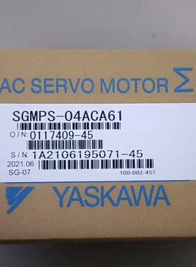 议价SGMPS-04ACA61 电机库存适用