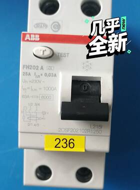 议价开关FH202 A，通力电梯控制柜236开关适用