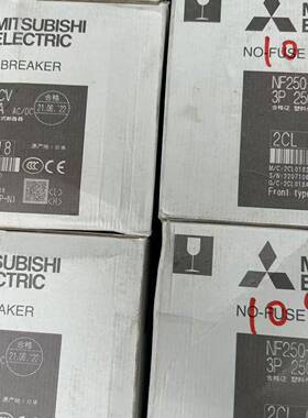 议价开关 NF250-CV 3P 250A 公司做配电箱多余适用