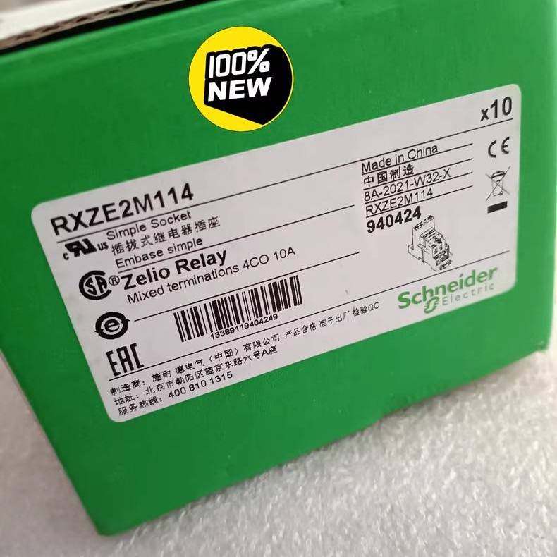 议价继电器底座RXZE2M114M议价商品适用