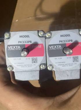 议价步进电机型号  PK233PB 6个，正常，功适用