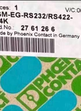 议价接口转换器，货号2761266适用