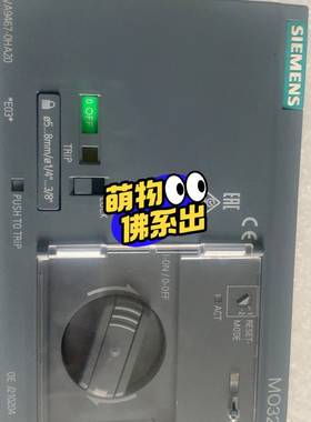议价MO320 塑料断路器3VA9467-0适用