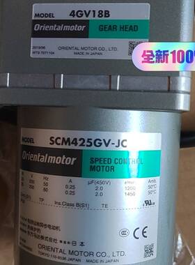 议价SCM425GV-JC  4GV18B 感应电机 正适用