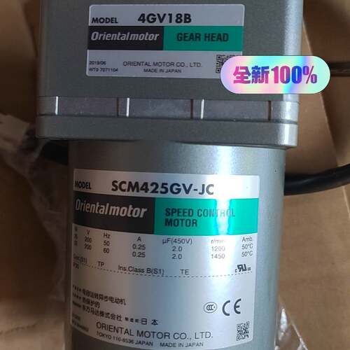 议价SCM425GV-JC  4GV18B 感应电机 正适用