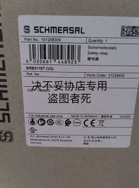 议价德国进口施迈赛安全继电器SRB211ST-24V适用