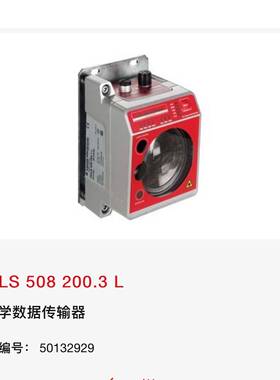 议价DDLS 508 200.4 L适用