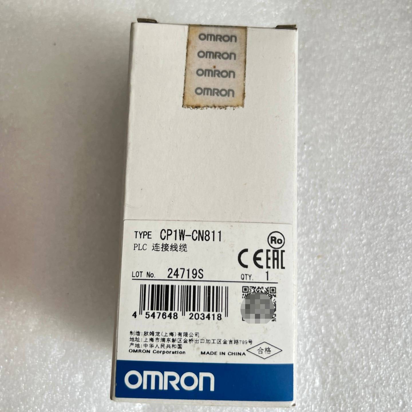 议价欧姆龙全新原装CP1W-CN811，适用