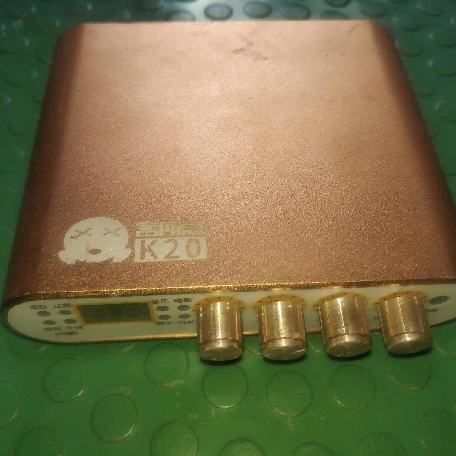 议价客所思k20外置声卡，单机适用