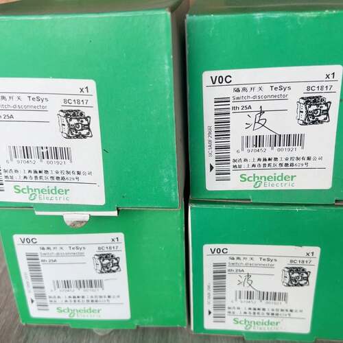 议价负荷开关25A 隔离开关 本体+手柄 VCF0C适用