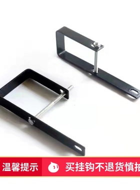 阳台悬挂式花架配件栏杆花架挂钩窗沿花架挂钩窗沿多肉花架配件