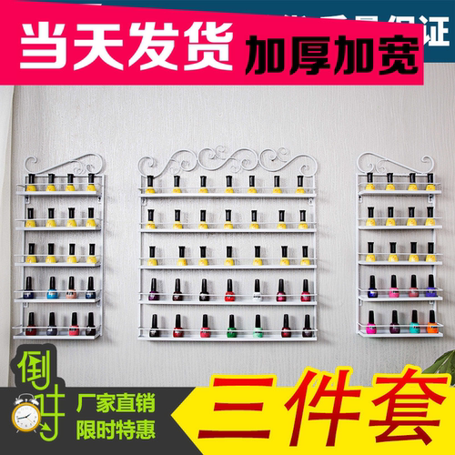 网红金色壁挂指甲油展示柜架子