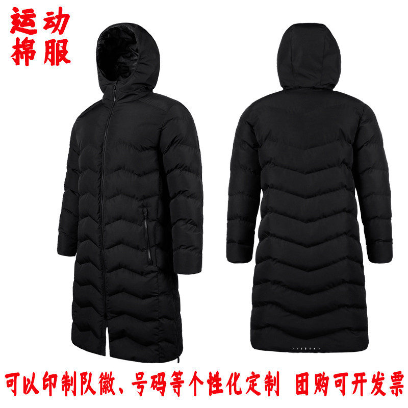 中超球队长款棉服冬训大衣体育生运动棉衣