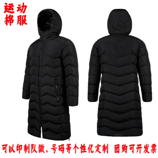 中超球队长款棉服冬训大衣体育生棉袄防风保暖印制队徽河南队大连