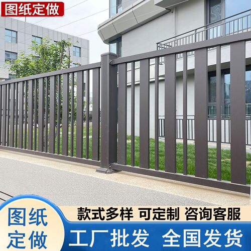 铝合金护栏户外别墅院墙栏杆小区院子围墙铁栅栏铝艺百叶庭院围栏 - 封面