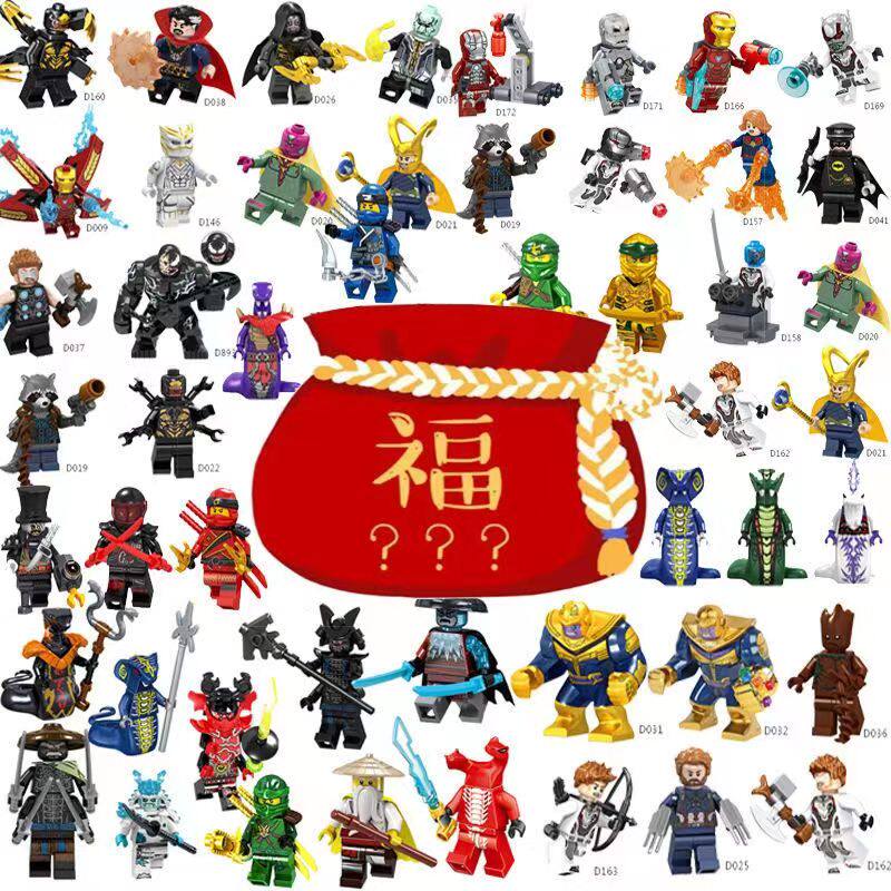 幻影忍者飞天旋转术禁术卷轴骑士小人仔动漫中国积木男孩儿童玩具