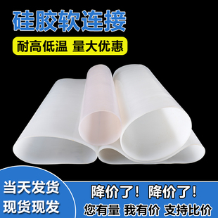 大口径硅胶套振动筛机械接头硅胶管耐磨滚轴软连接套管硅橡胶软管