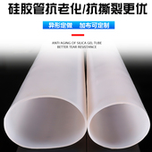 硅胶圆管大口径软连接胶管耐高温变径硅胶管半透明机械接头软圆管
